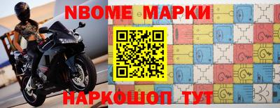 гидра Волжский