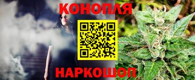 MESCALINE Волгодонск