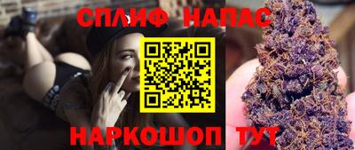 сатива Балашиха