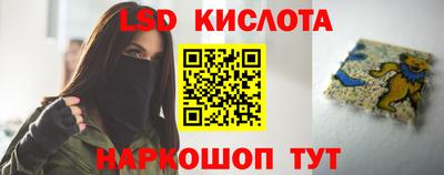 сатива Балашиха