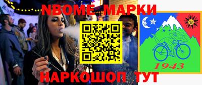 амфетамин Балахна