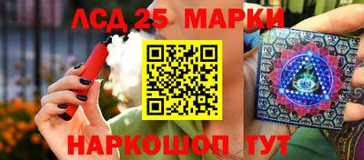 гидра Волжский
