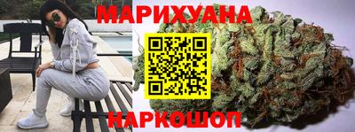 сатива Балашиха