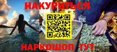 бошки Балаково