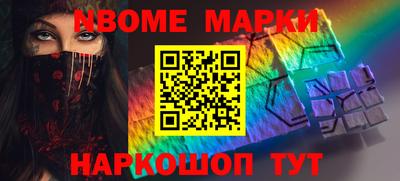 круглые Волжск