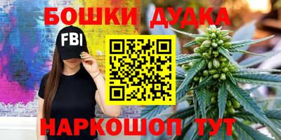 сатива Балашиха