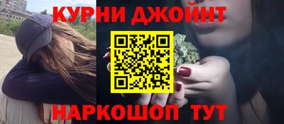 сатива Балашиха