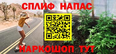 MESCALINE Волгодонск