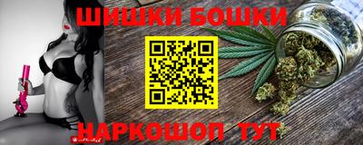 сатива Балашиха