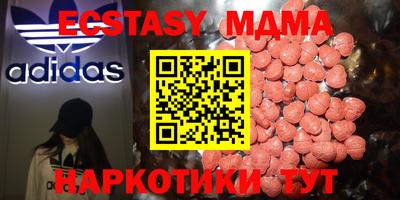 гидра Волжский