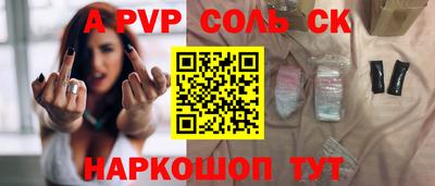 MESCALINE Волгодонск