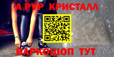 сатива Балашиха