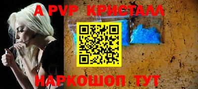 стафф Ковров