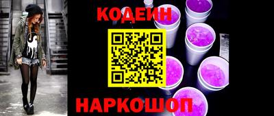 гидра Волжский