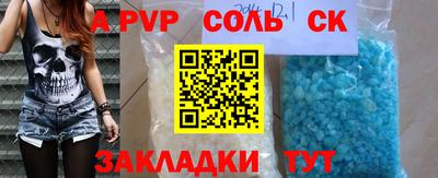 круглые Волжск