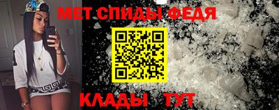 MESCALINE Волгодонск
