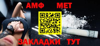 MESCALINE Волгодонск