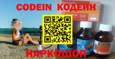 гидра Волжский