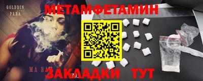 MESCALINE Волгодонск