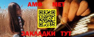 бошки Балаково