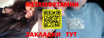 MESCALINE Волгодонск
