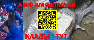 гидра Волжский