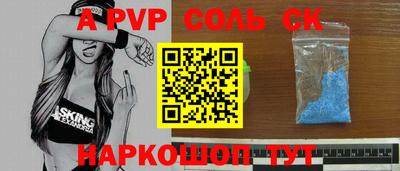 амфетамин Балахна