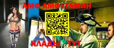 круглые Волжск