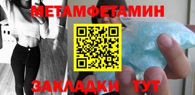 MESCALINE Волгодонск