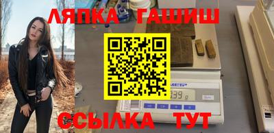 амфетамин Балахна