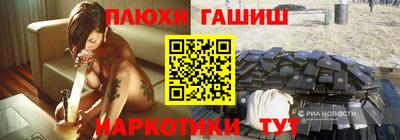 круглые Волжск