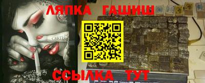 амфетамин Балахна