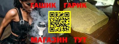 бошки Балаково