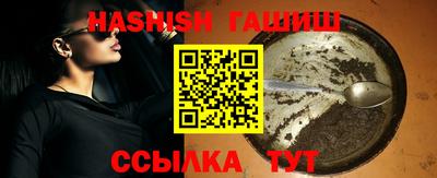 MESCALINE Волгодонск