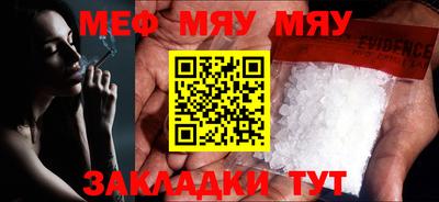 сатива Балашиха