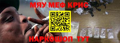 круглые Волжск