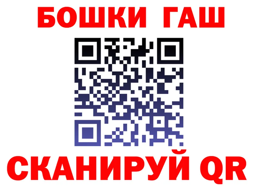 АМФ 97% вход площадка hydra Ржев