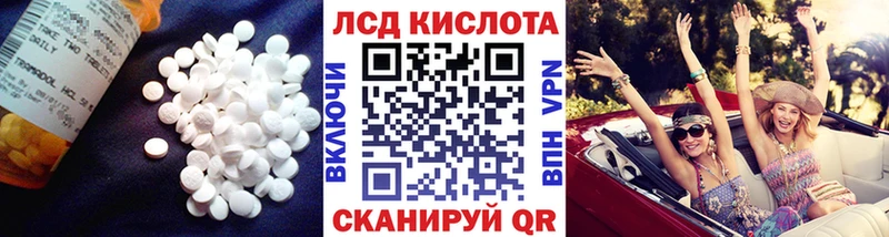 LSD-25 экстази ecstasy Ржев