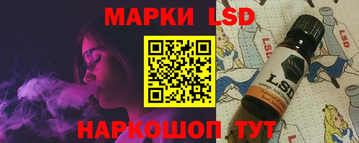 Лсд 25 экстази ecstasy  Ржев  LSD-25 экстази кислота 