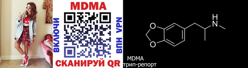 МДМА VHQ  купить наркотики сайты  Ржев 