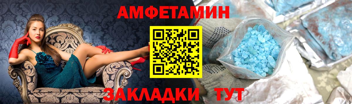 Ржев  Первитин кристалл  Вход с VPN 