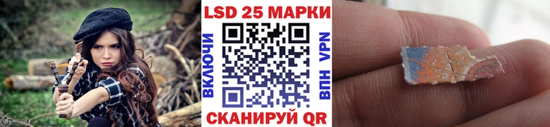 Марки 25I-NBOMe 1,8мг  kraken зеркало  Ржев 