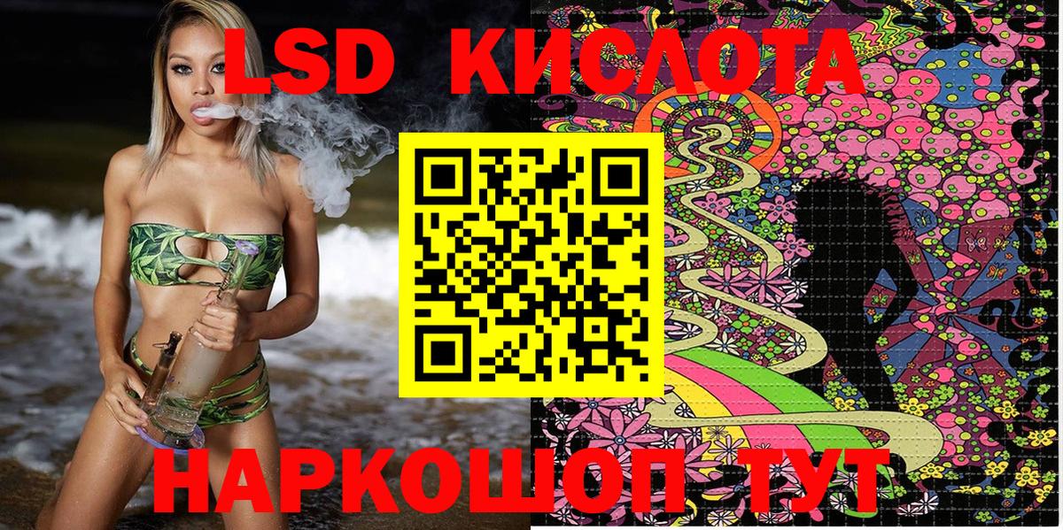 Марки NBOMe 1,8мг Ржев
