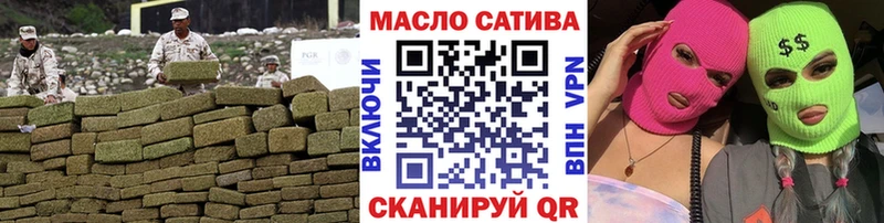 ТГК вейп  сайты даркнета клад  Ржев 