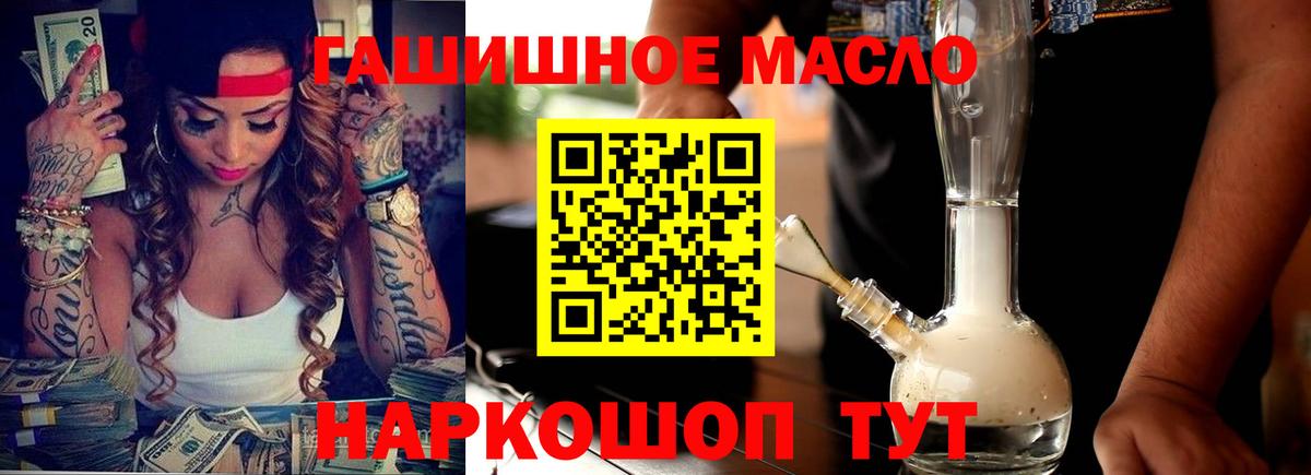 Дистиллят ТГК вейп Ржев
