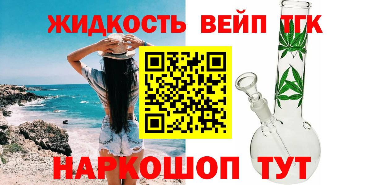 Ржев  Вход с VPN  Экстази  ГАШ  Мефедрон   КОКАИН  МАРИХУАНА 
