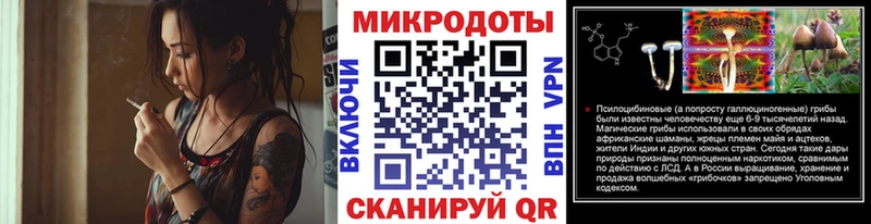 kraken ССЫЛКА  где можно купить наркотик  Ржев  Галлюциногенные грибы мухоморы 